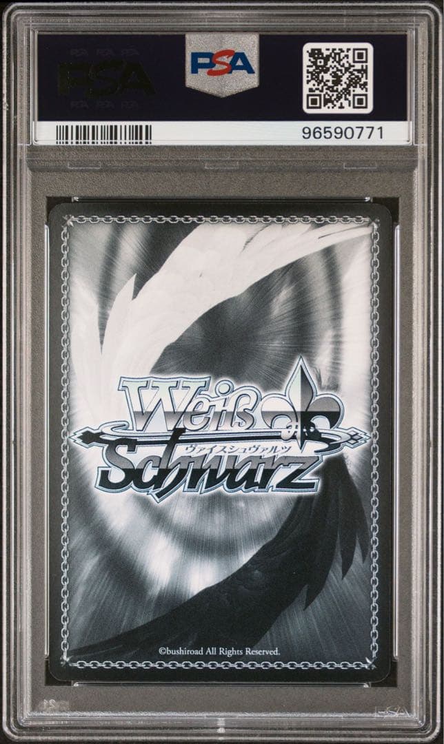 楪いのり SP PSA10 ヴァイスシュヴァルツ