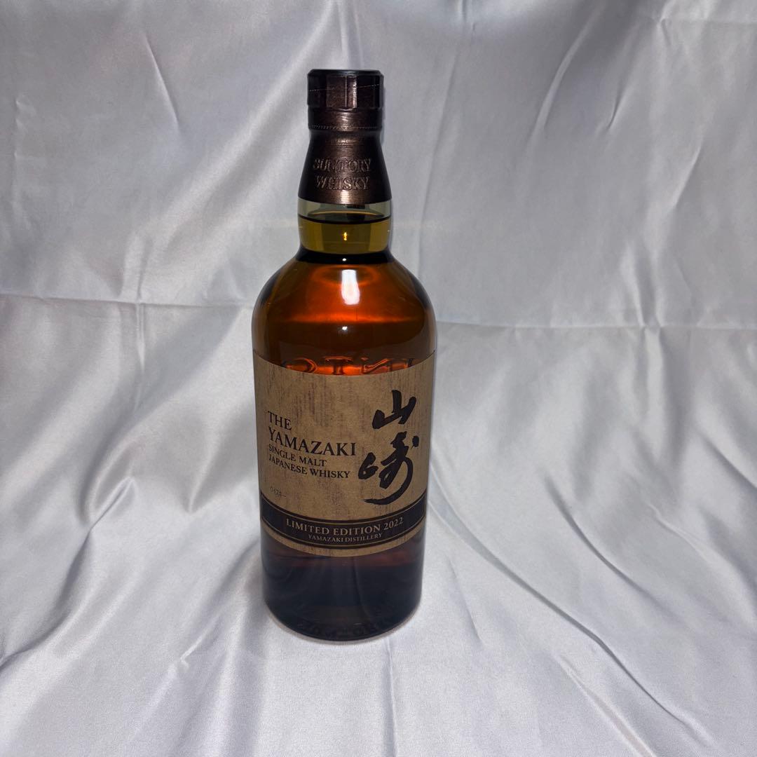 【新品】山崎 LIMITED EDITION 2022