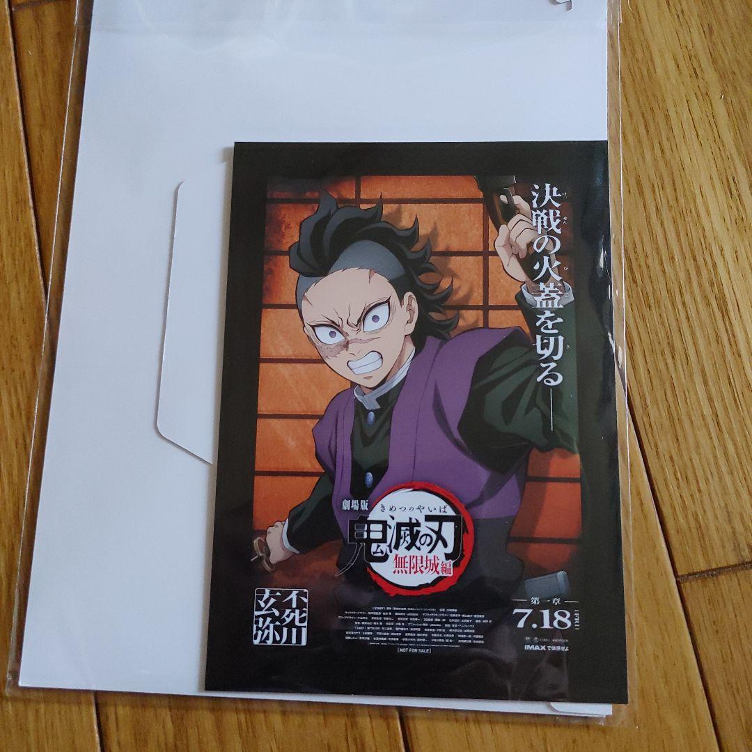 劇場版鬼滅の刃　無限城編　キービジュアル缶バッチC　パンフレット　映画