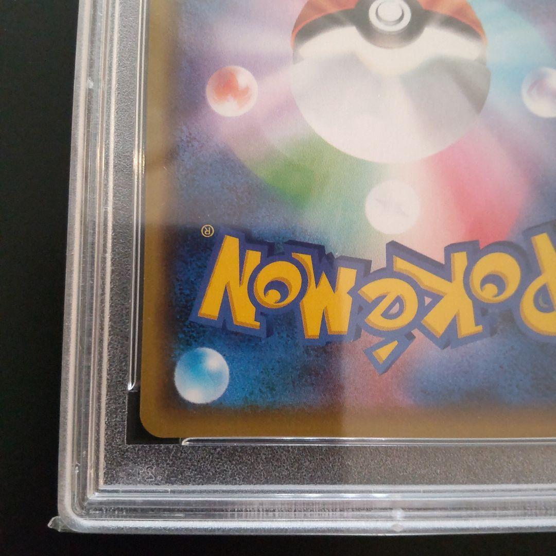 PSA10 ポケモンカード マリィの練習 プロモ ポケカ マリィ