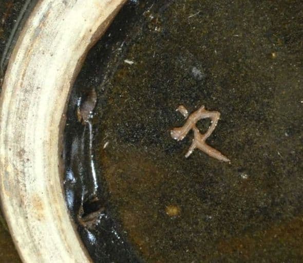 人間国宝 金城次郎 八寸皿 栞 共箱 美品 壺屋焼 壷屋焼 魚紋花文皿 やちむん
