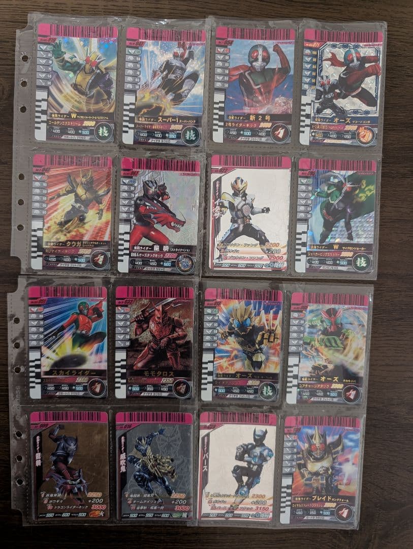 ガンバライドカードセット