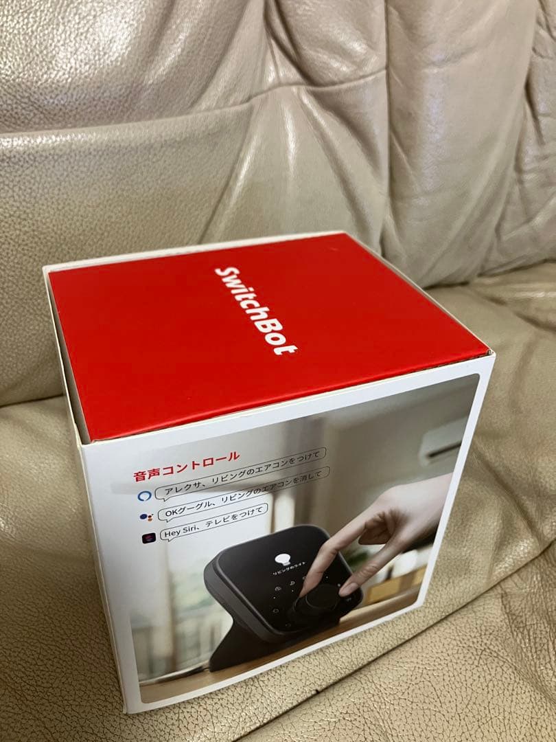 SwitchBot ハブ3