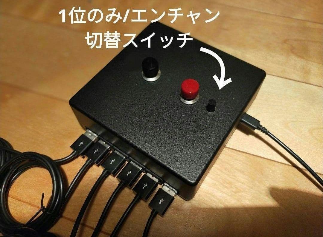 【エンチャン機能搭載】早押し機R-CubePPB 6 Dual カラフルセット