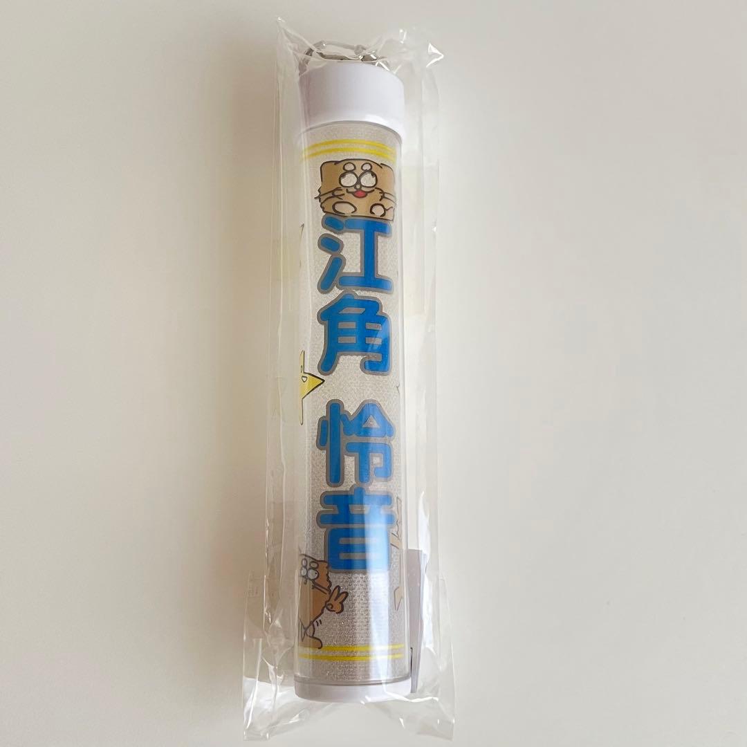 ニアジョイ 江角怜音 個別ペンライトフィルム ペンライトトップキーホルダー
