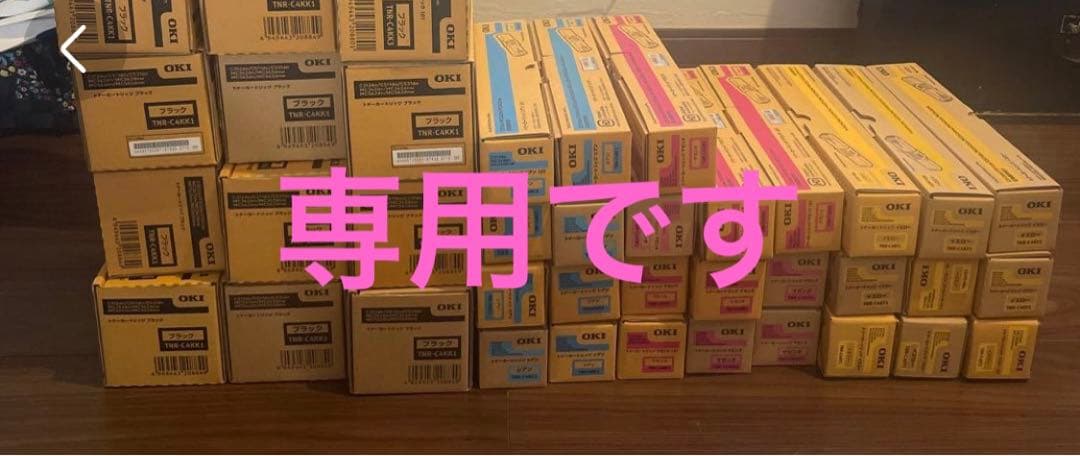専用出品✳︎