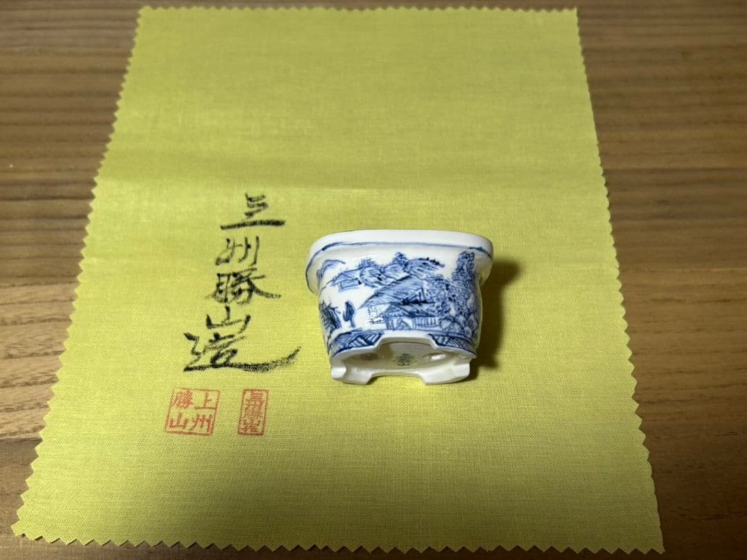 上州勝山