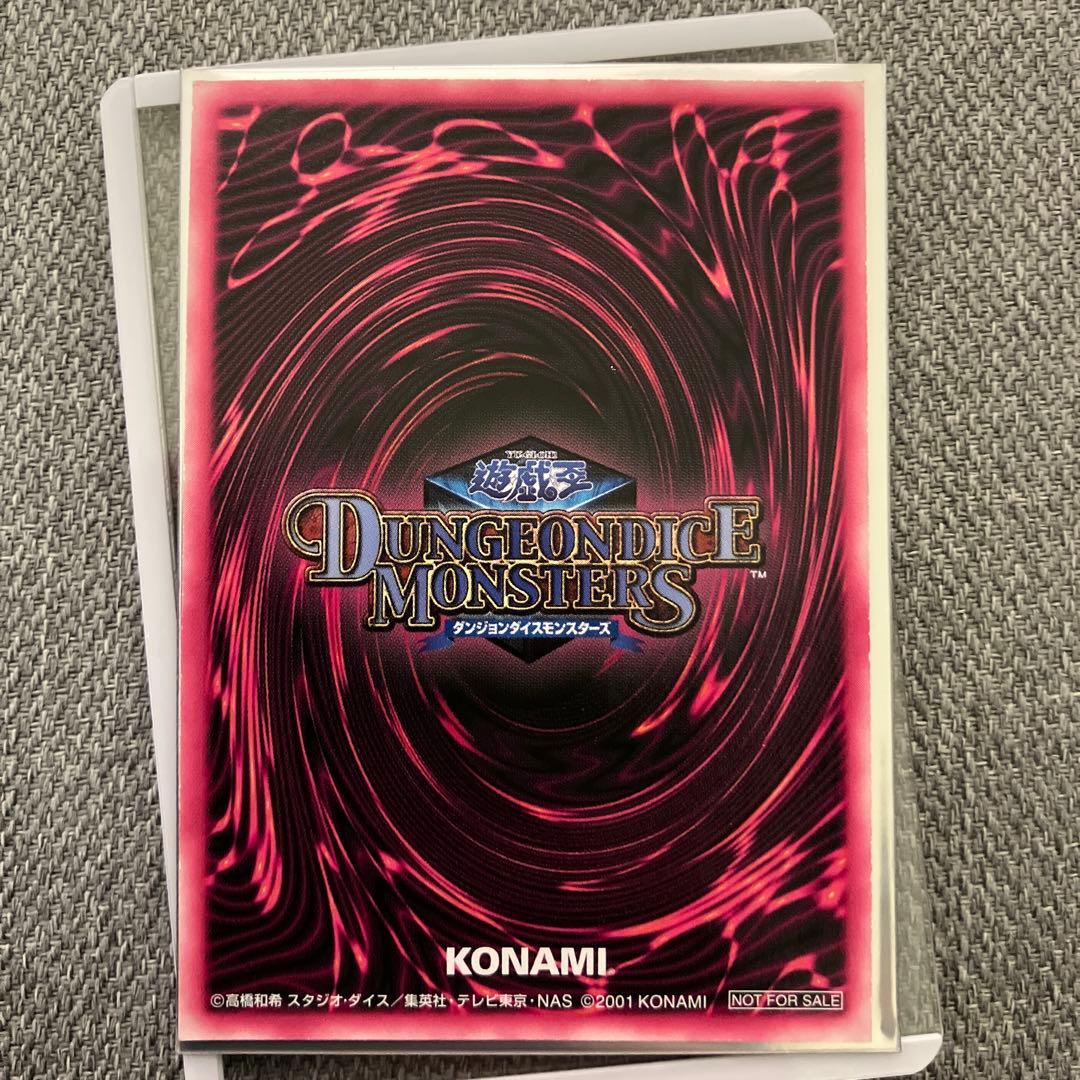 【DDM】【特典カード】ブラック・マジシャン・ガール 3枚セット