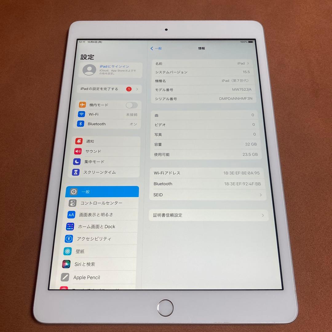 1108【早い者勝ち】電池ほぼ新品☆iPad7第7世代32GB WIFIモデル☆