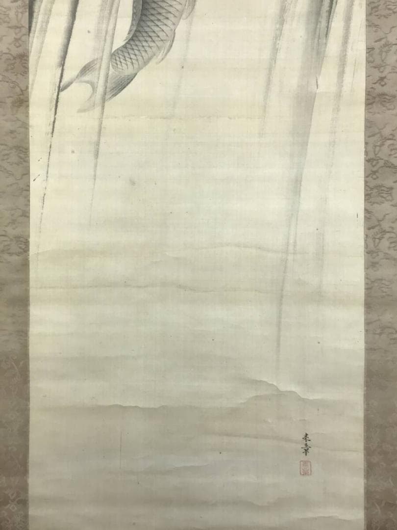 真作/中島来章/鯉図/コイ図/登龍門/滝に鯉図/花鳥図/掛軸☆宝船☆AH-659