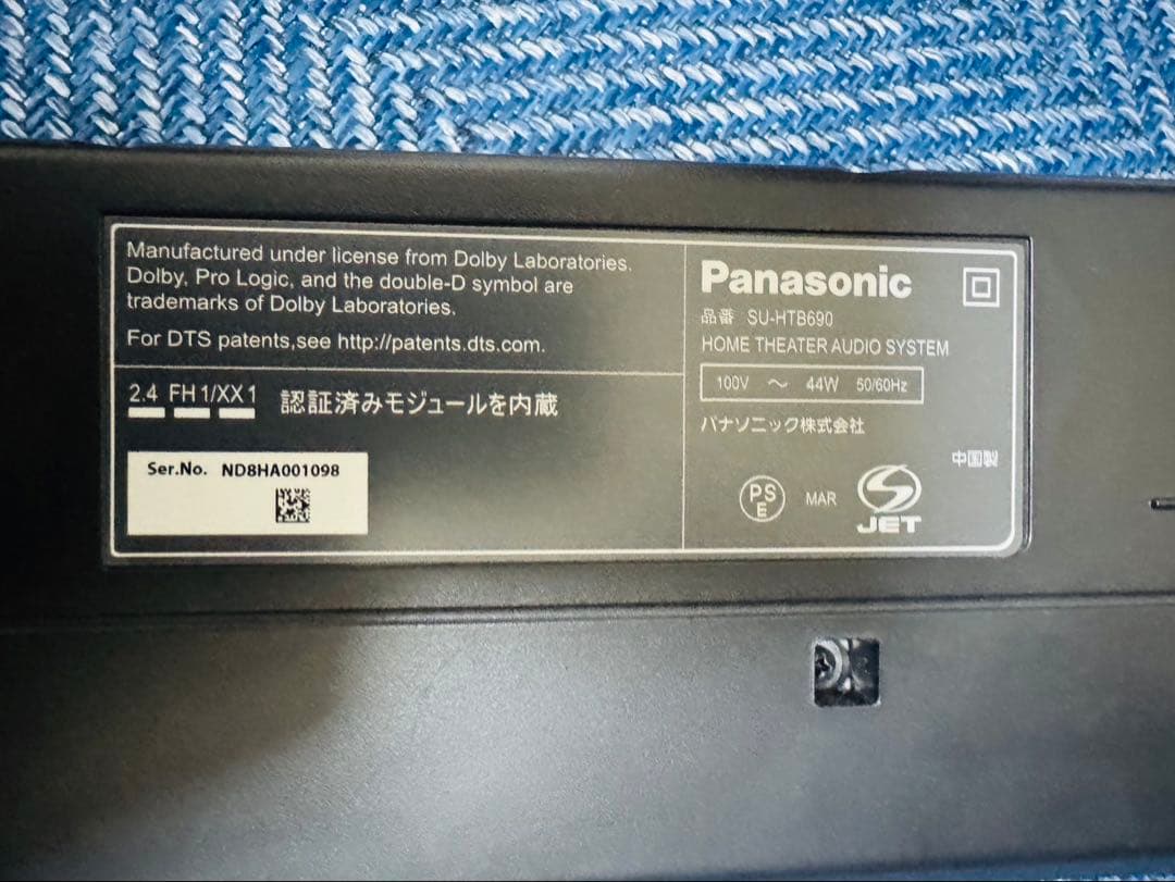 Panasonic シアターバー SC-HTB690-K