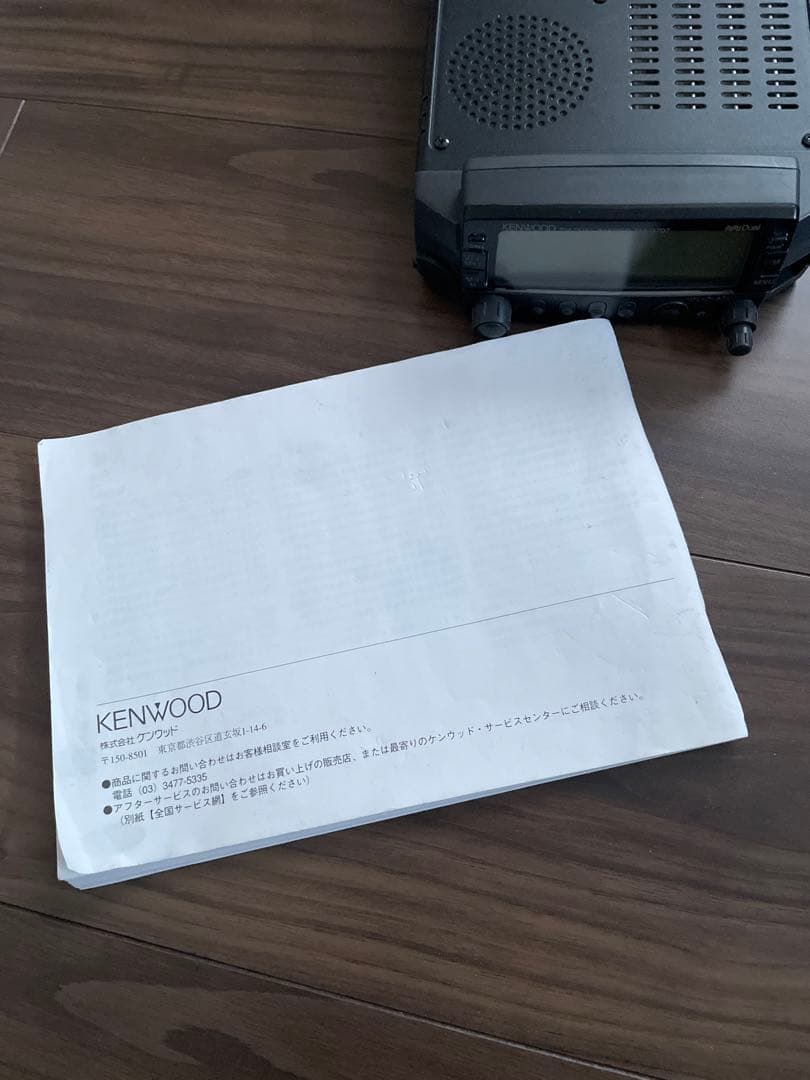 KENWOOD FMデュアルバンダー TM-G707