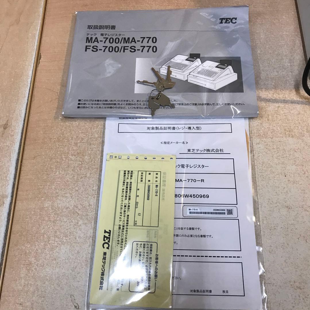 東芝テックMA-770レジ