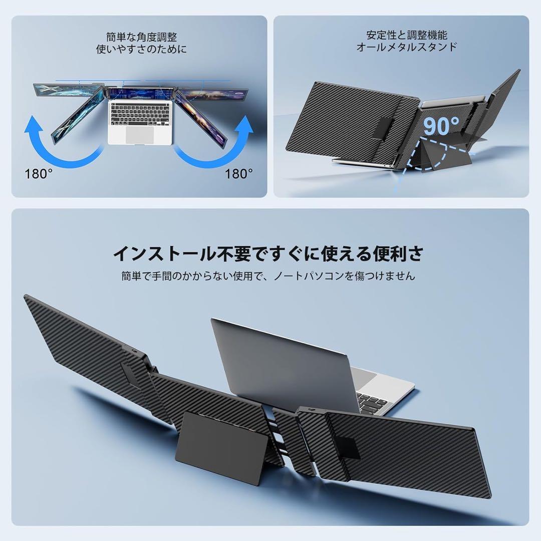 Laptomo S3 ノートパソコン デュアルモニター14インチ