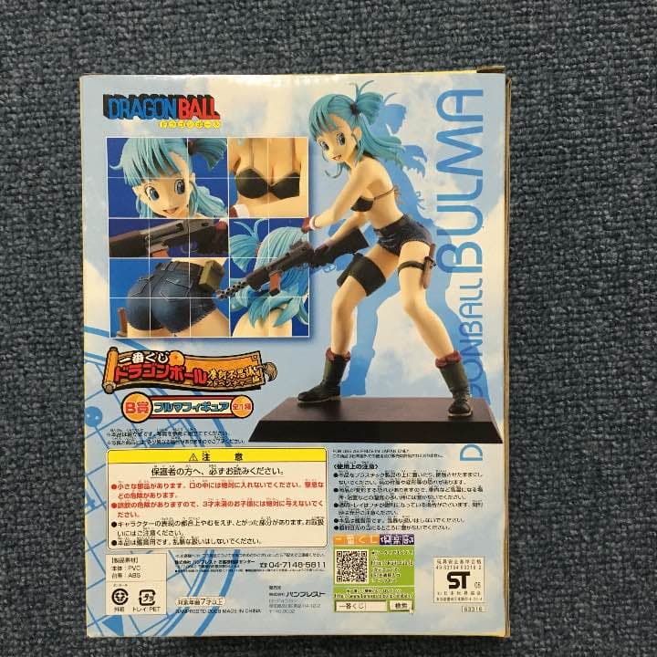 ドラゴンボール一番くじ 「フィギュア」