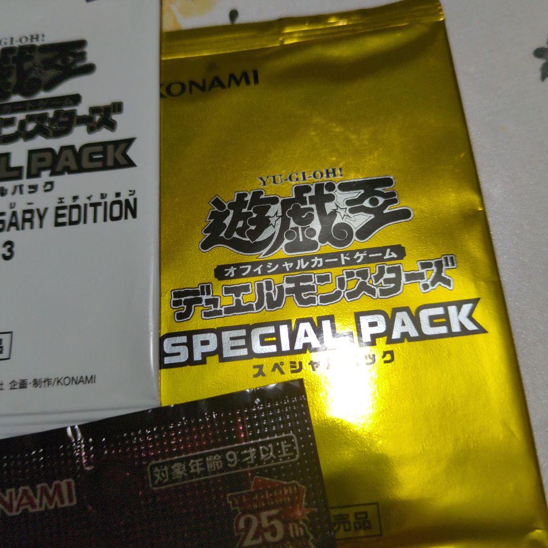 遊戯王OCG トレーディングカードパックセット女剣士カナン等