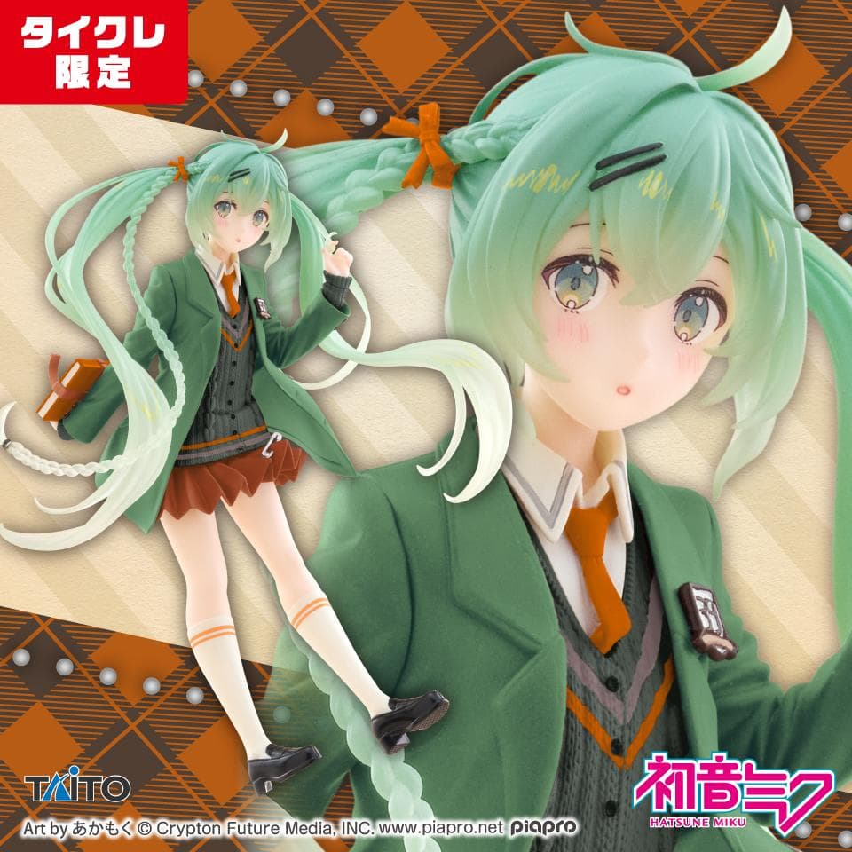 【タイクレ限定】初音ミク 13個セット まとめ フィギュア