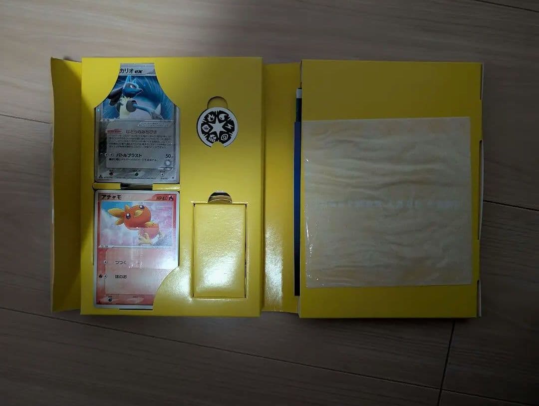 ポケモンカードゲーム マスターキット
