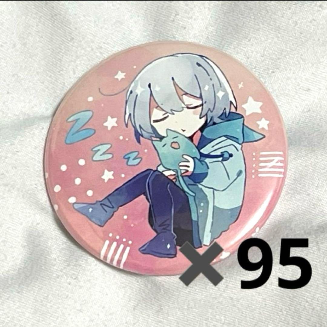 歌い手　Sou