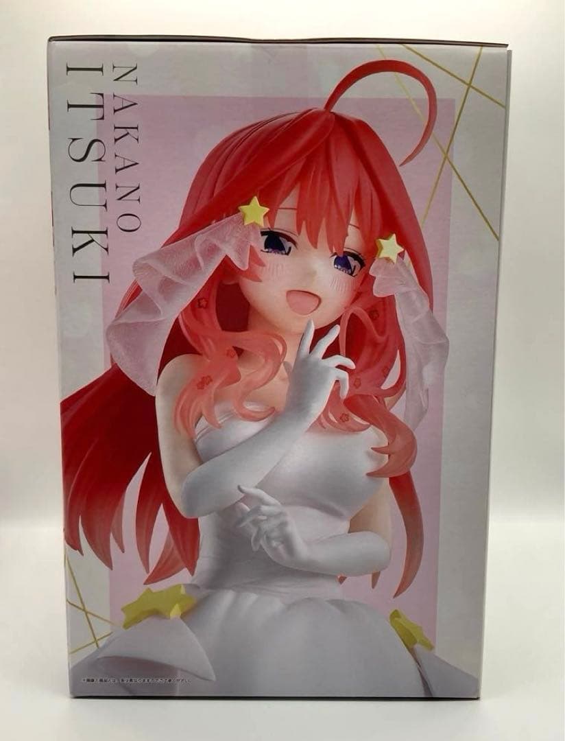 一番くじ 五等分の花嫁＊ ～五つ子より愛をこめて～ 中野五月 E・F・G・H賞