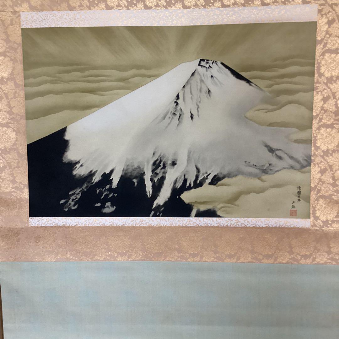 横山大観　限定　絹本掛軸複製画　【　神　國　日　本　】　共箱　　掛軸一幅　193