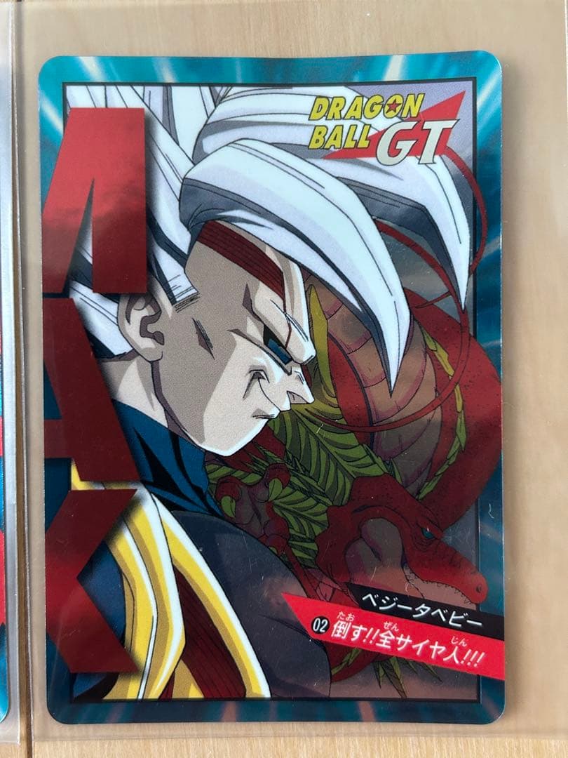 【レア】ドラゴンボールGT カードダス 超サイヤ人4 孫悟空 4枚セット
