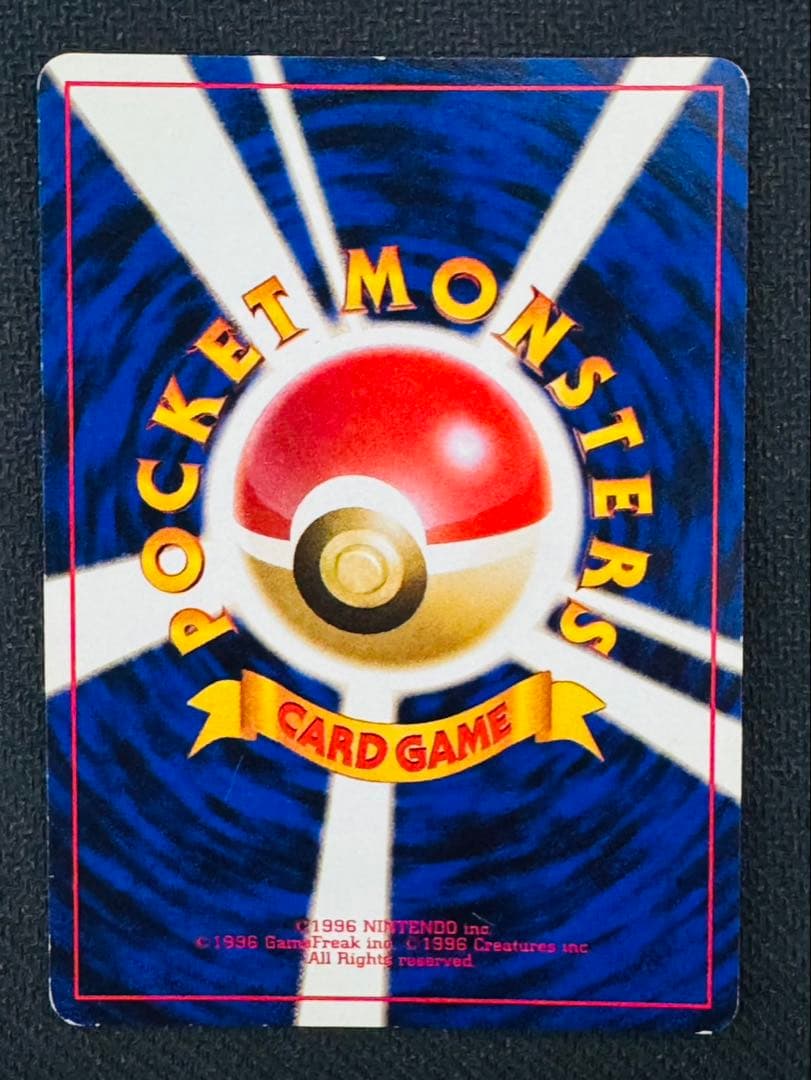 ポケモンカード　3枚セット　ゲンガー　カイリュー　ゴースト　旧裏
