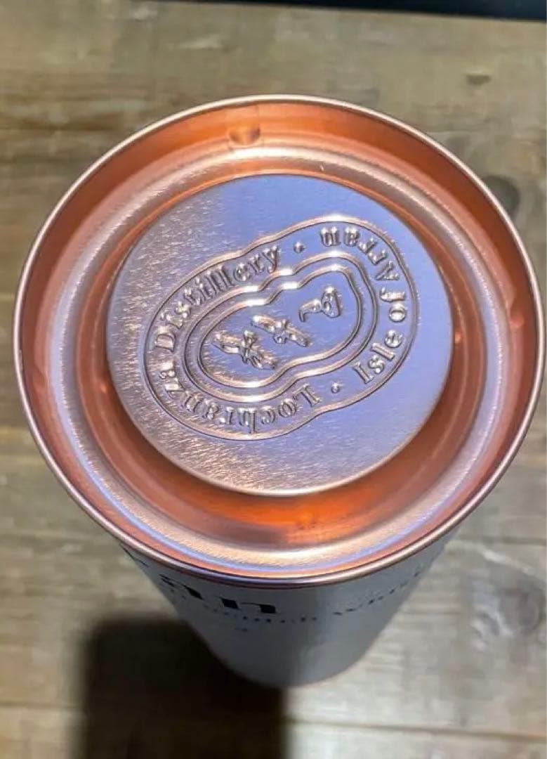 Arran アラン 18年 700m シングルモルト スコッチウイスキー 正規品