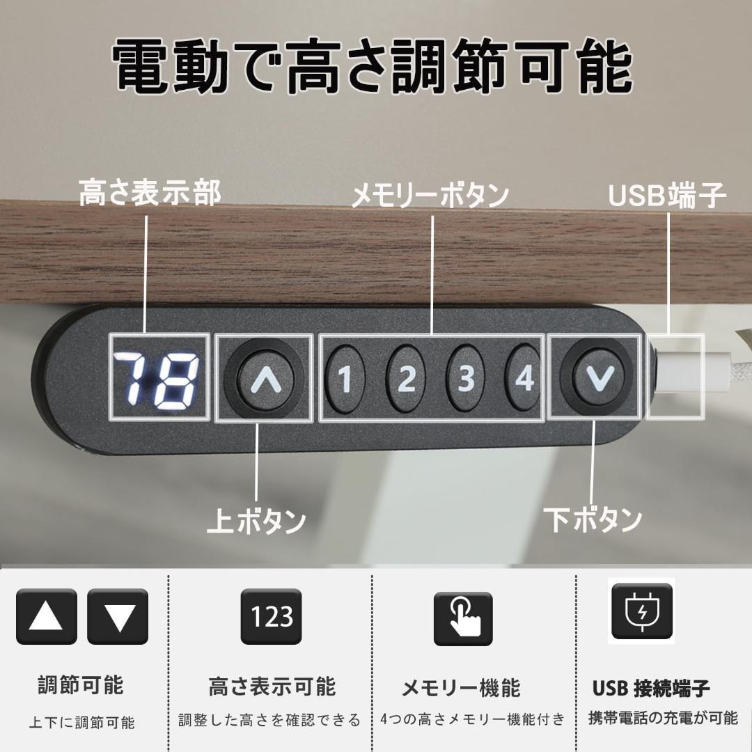 Radlove パソコンデスク 昇降デスク サイドテーブル 電動昇降式デスク