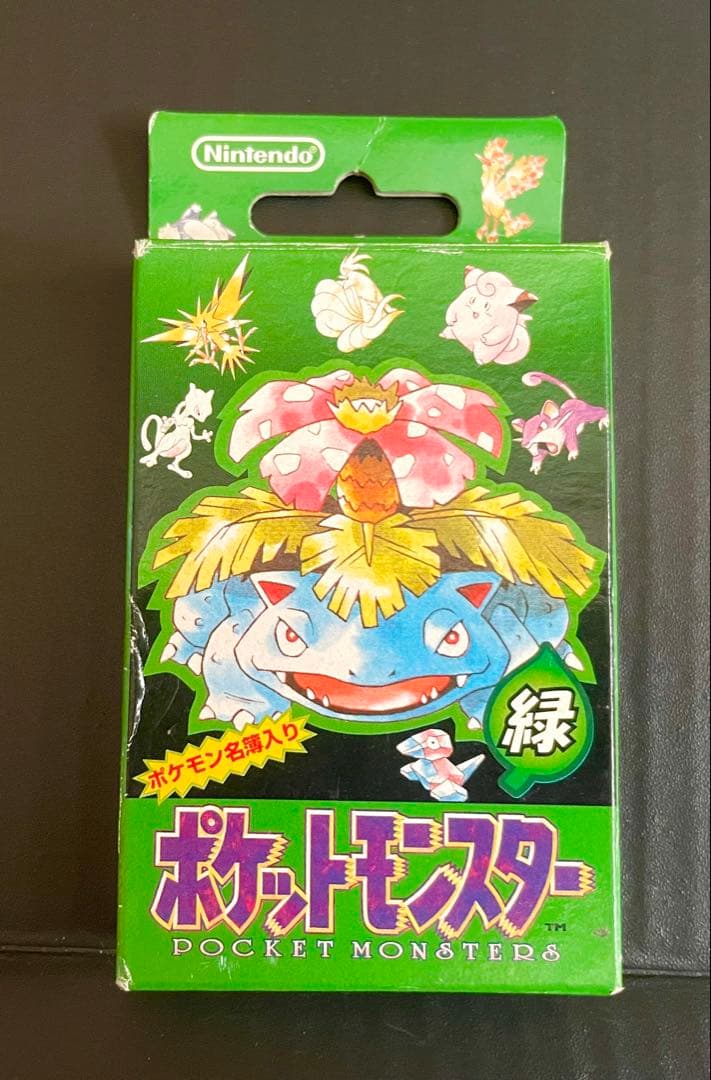 ポケットモンスター　緑　トランプ　当時もの　新品　貴重　初期