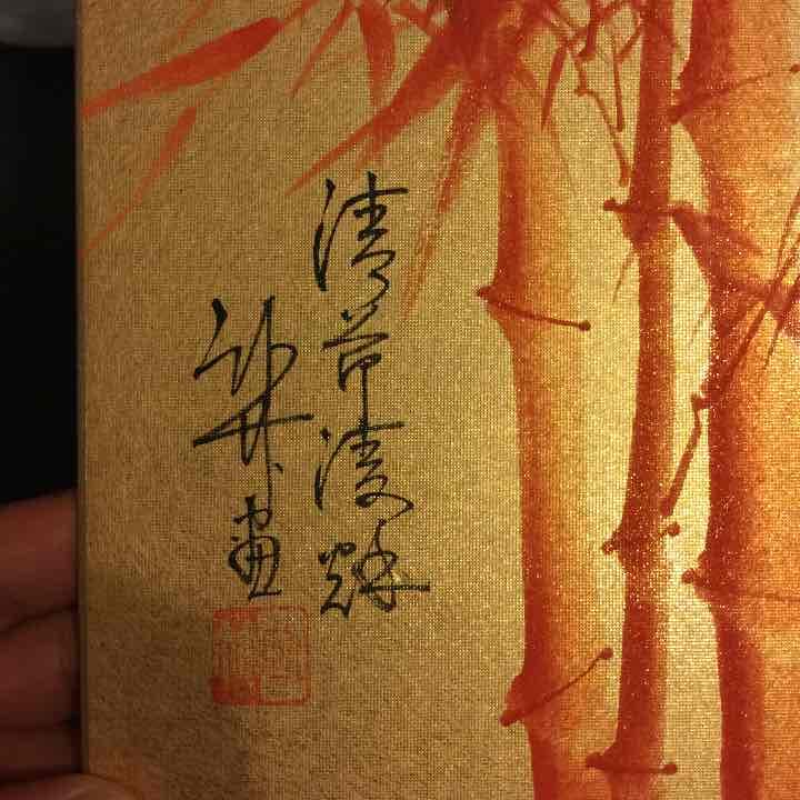 美術品 貴重品