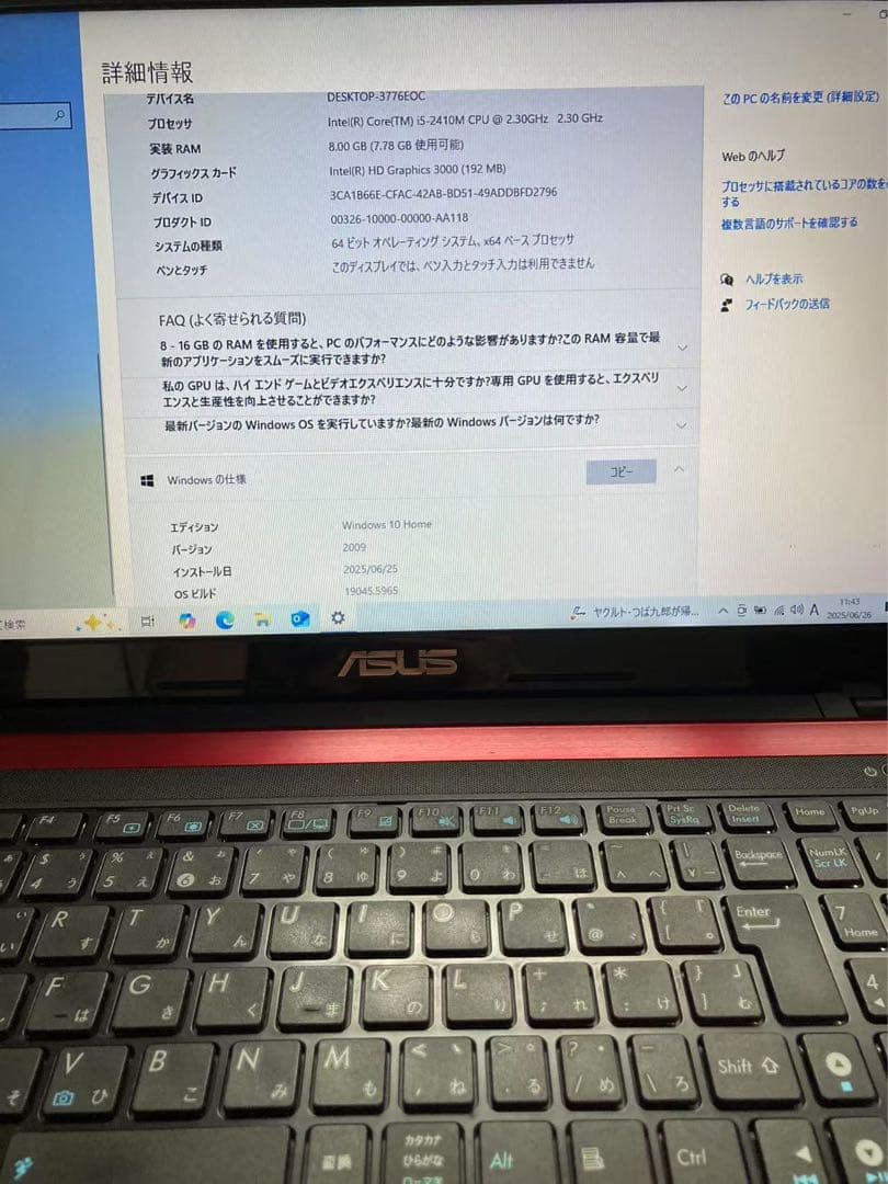 ASUSパソコン