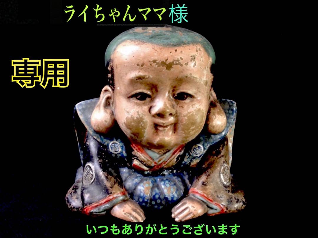 確認用