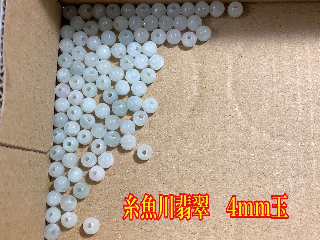 確認用