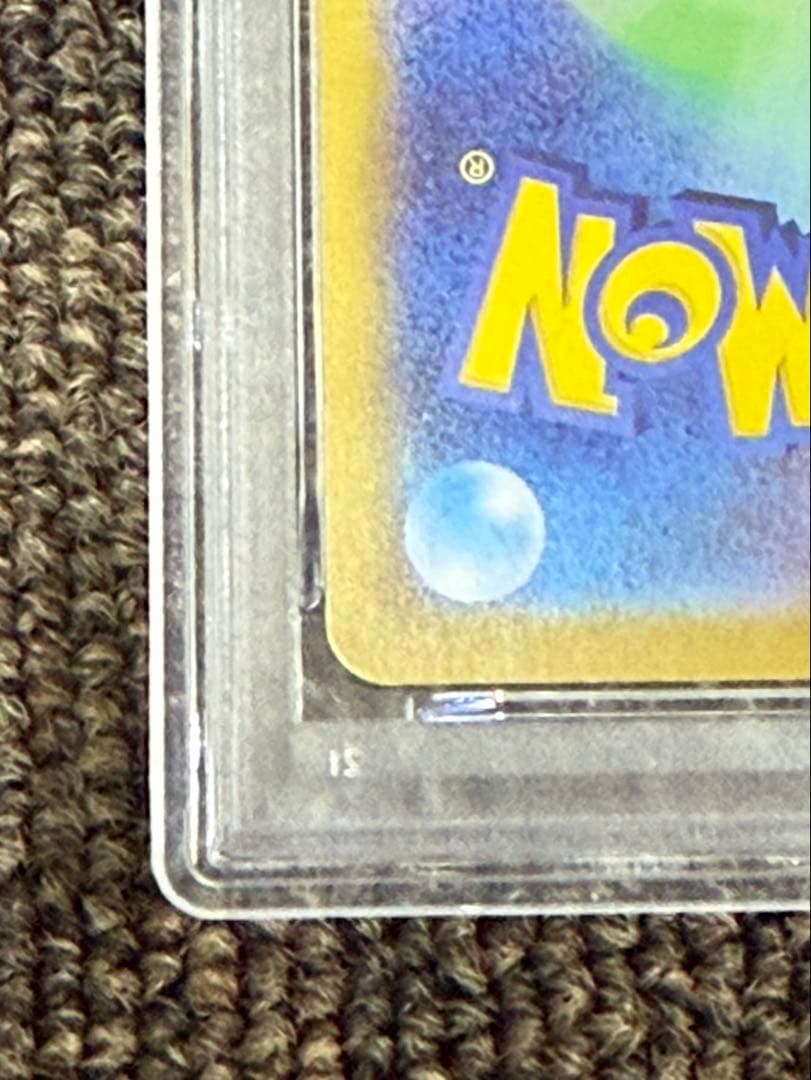 湯*葉様 ポケモンカード　ロケット団のミュウツーGX psa10