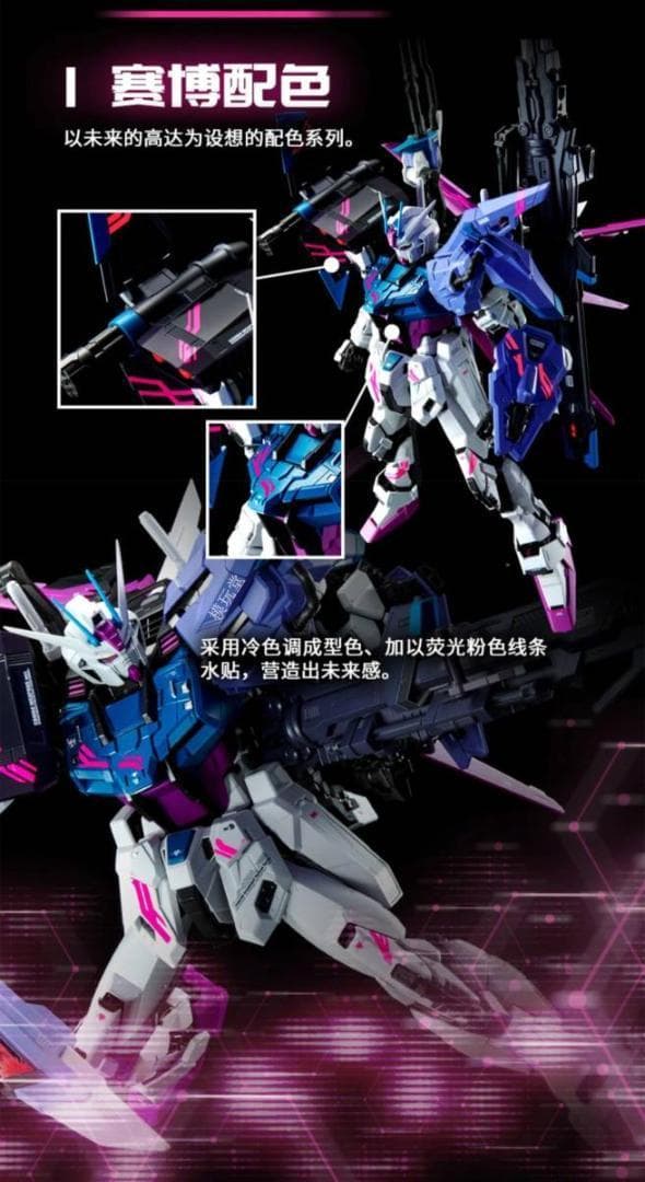 バンダイ海外限定PG 1/60 パーフェクトストライクガンダム＋スカイグラスパー
