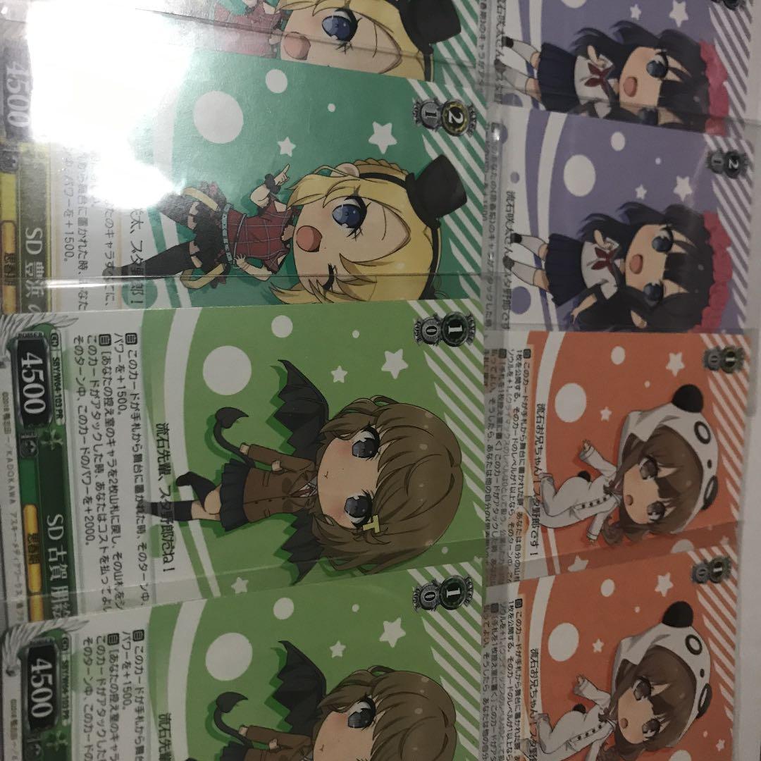 青ブタ SD