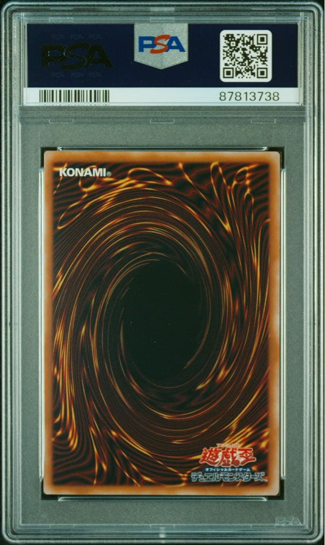 遊戯王 ブラックマジシャン 25thレア QCCU-JP001 PSA9