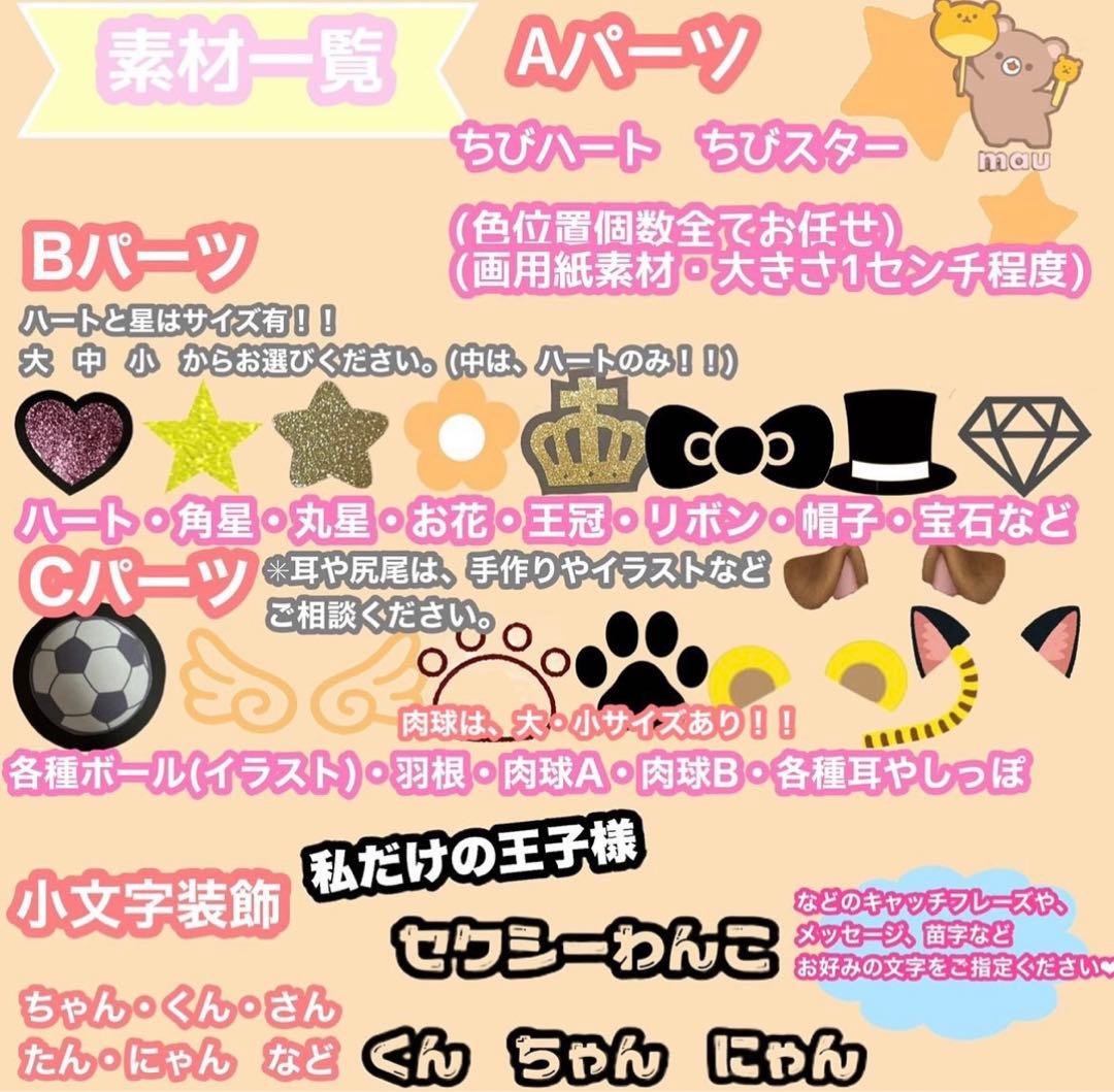 うちわ屋さん　うちわ文字　連結可　国内アイドル　韓国アイドル　YouTuber等