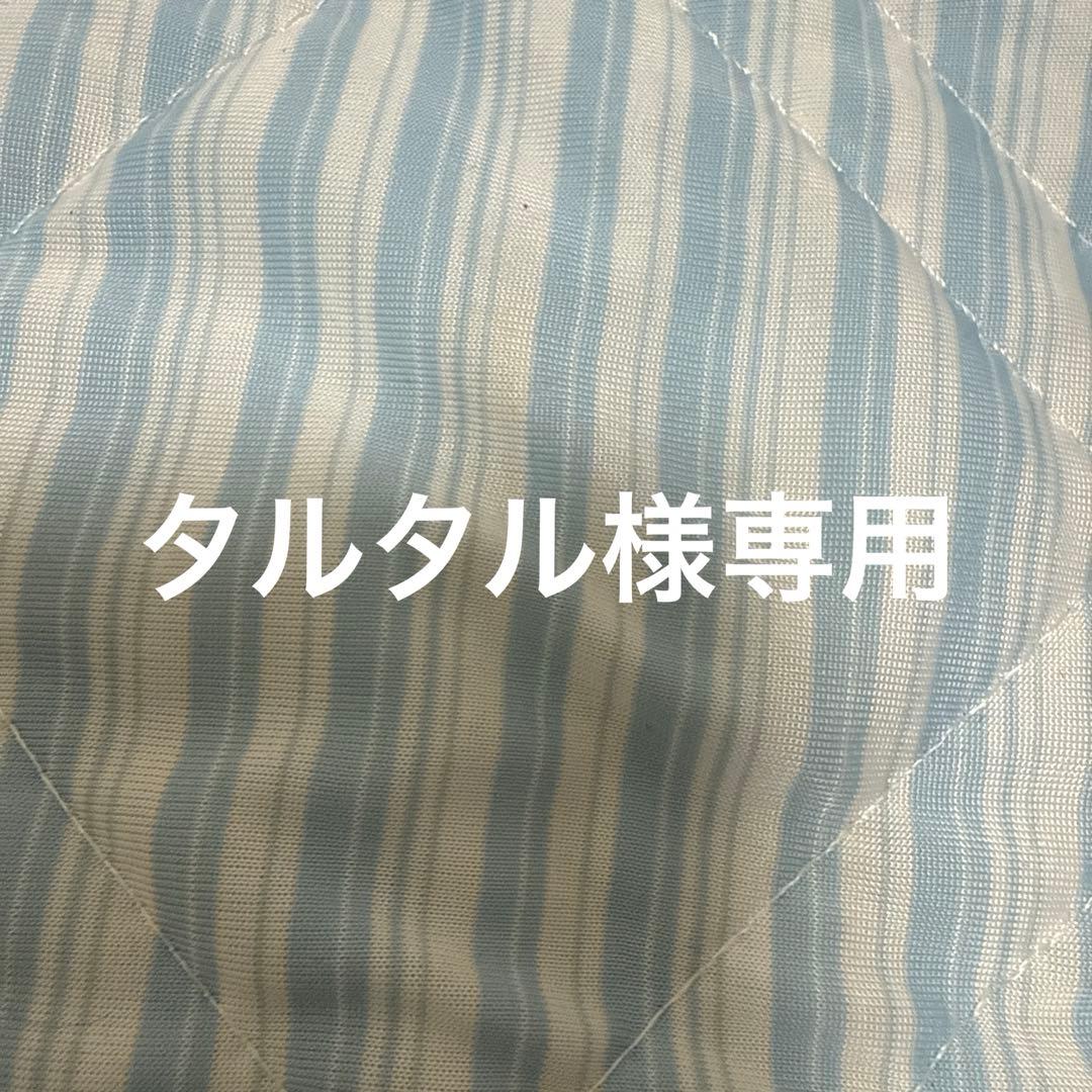 タルタル