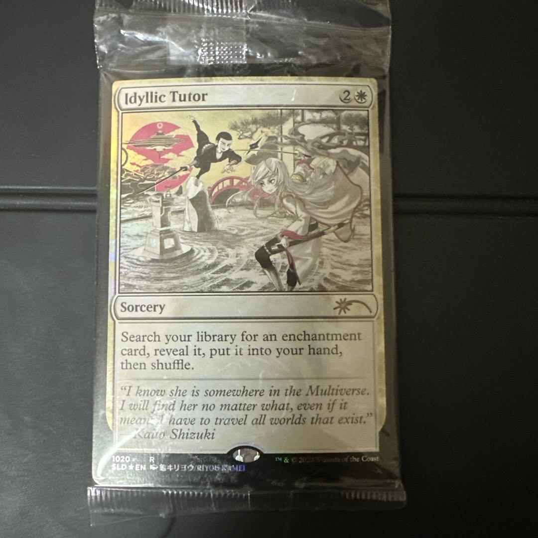 MTG SLD secret lair 未開封　foil