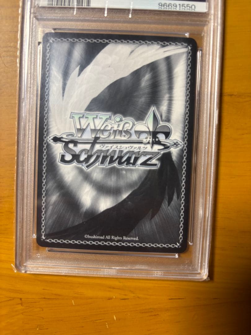 ス*認様 ヴァイスシュヴァルツ 白州アズサ サイン入り PSA10