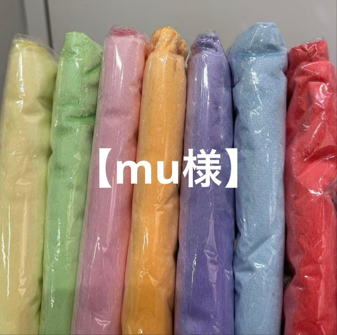 mu