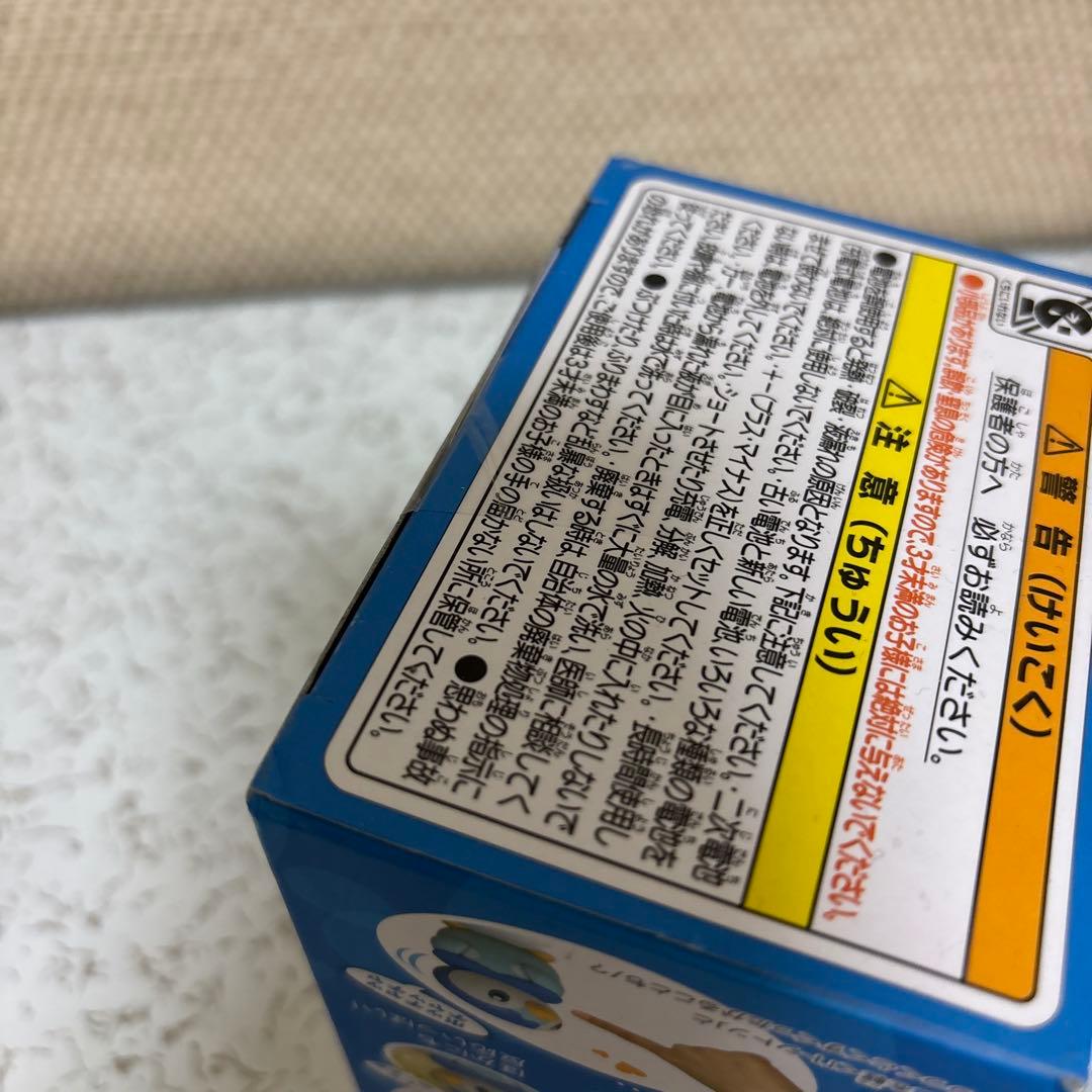 未開封 ハロポチャ ねぇ Hello Pocha フィギュア ロボット
