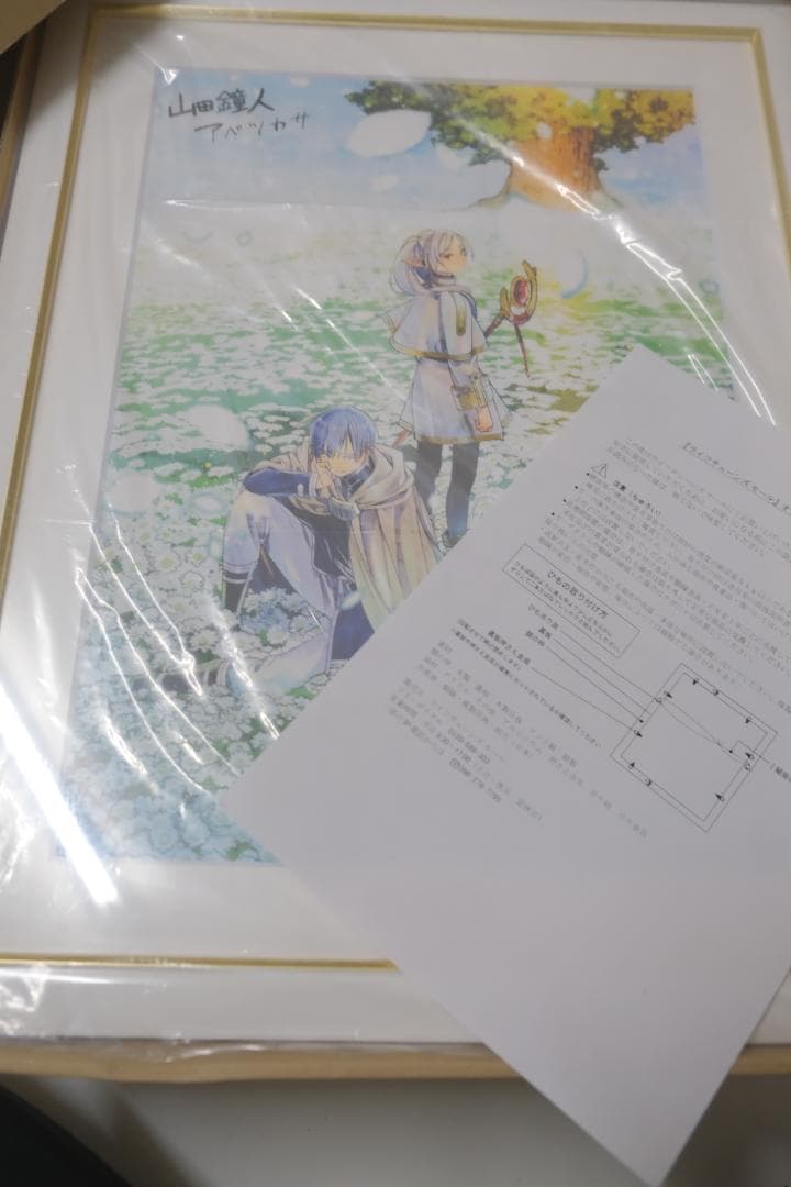 葬送のフリーレン 複製原画 A3 第二～七弾 7枚セット
