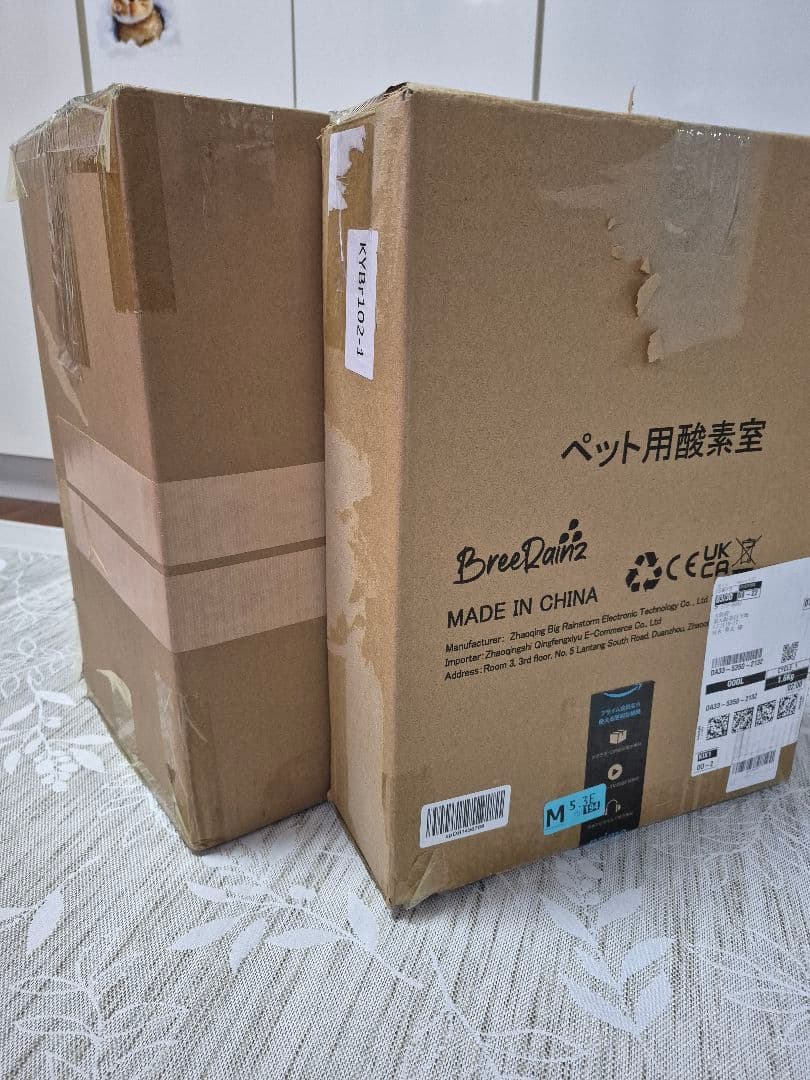 更に値下！ペット高性能酸素濃縮器MAF miniとBreeRainz酸素室S