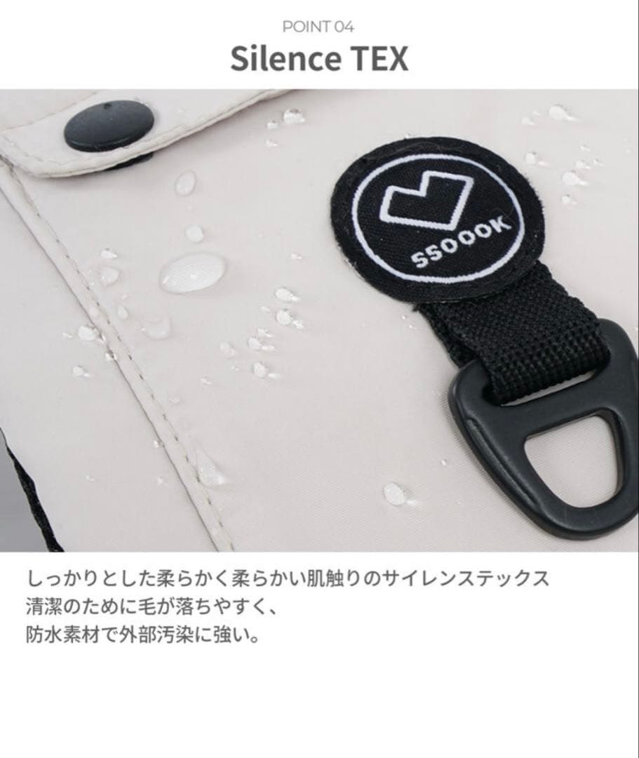 未使用 SSOOOK キャリーバッグひだり開き アイボリーMサイズ