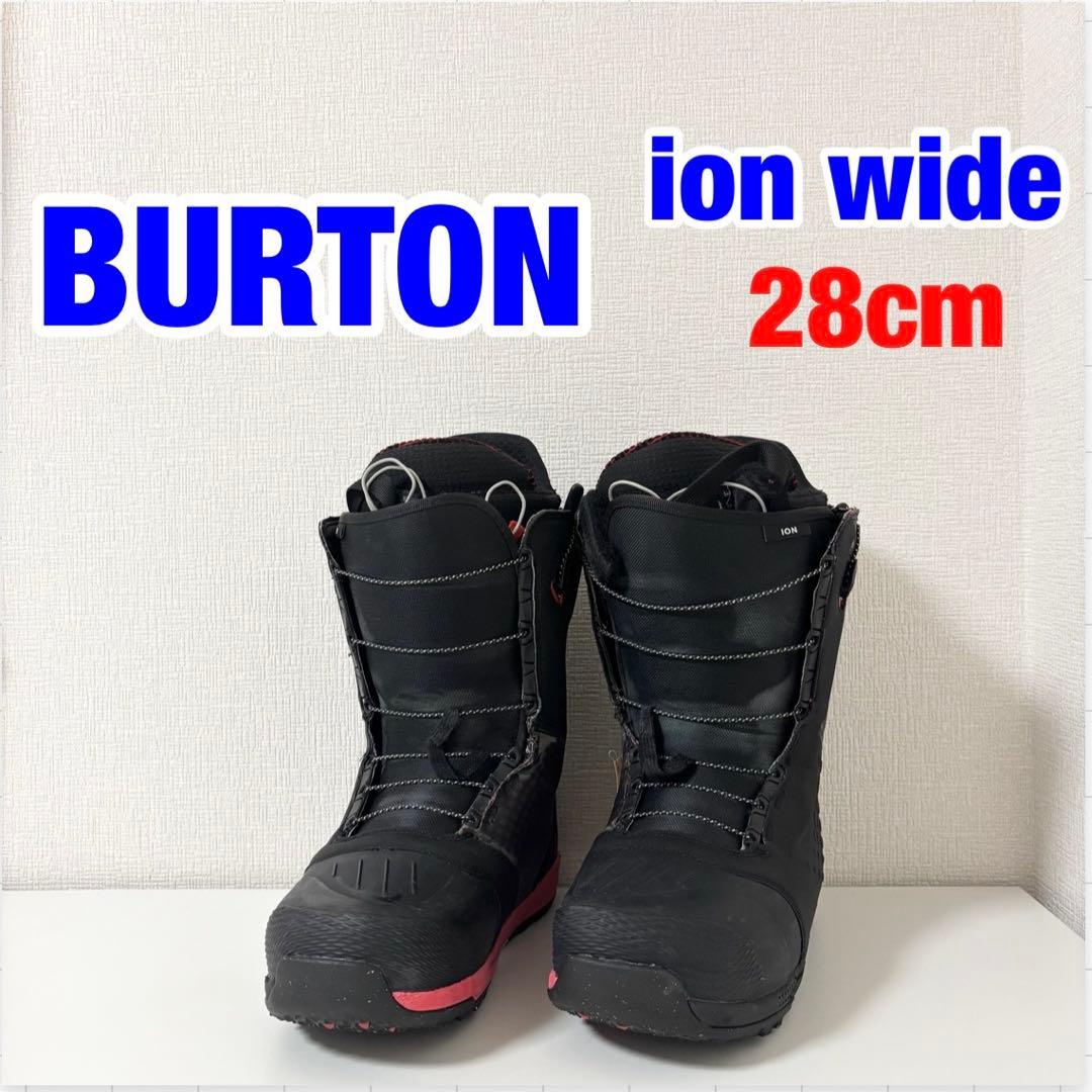 Burton ion wide 28cm バートン　ブーツ