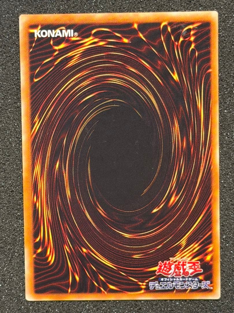 【極美品】遊戯王 超魔導剣士－ブラック・パラディン レリーフ