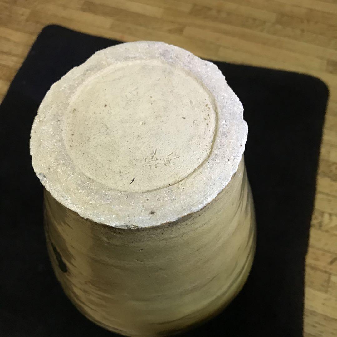 底に作者有り
